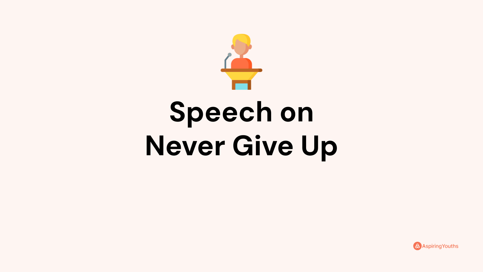 speech on the topic never give up